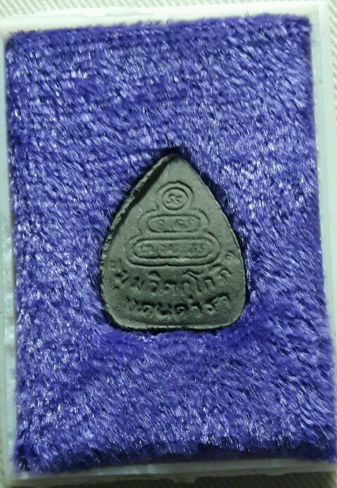 พระผงรูปเหมือนใบโพธิ์ ท่านเจ้าคุณนร ฯ รุ่นแดนดารา ปี2513วัดเทพศิรินทร์ฯ