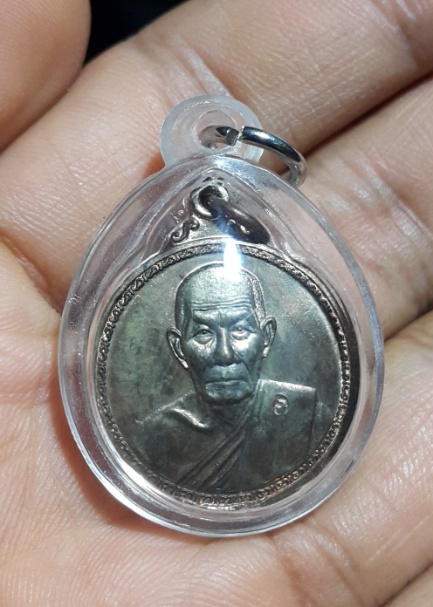 หลวงพ่ออุ้น วัดตาลกง เหรียญขวัญถุง รุ่นแรก นวะ