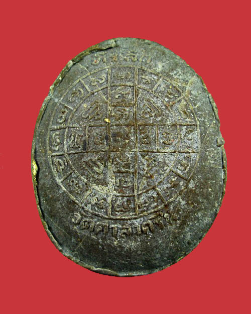  พระปิดตาพิมพ์จัมโบ้ หลวงปู่โต๊ะปลุกเสก ออกที่วัดศาลาครืน ปี 2521