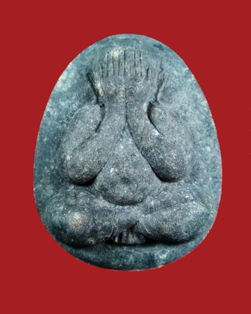 พระปิดตา หลวงปู่โต๊ะ เนื้อผงใบลาน ออกให้บูชาที่วัดศาลาครืน