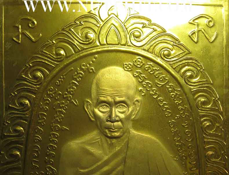 106*แผ่นปั๊มรุ่นแรกหลวงพ่อเกษม เขมโก สำนักสุสานไตรลักษณ์ ลำปาง เนื้อทองแดงโบราณ