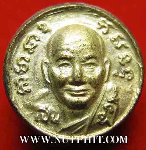 กระดุมหน้าเสือ ลพ.เปิ่น วัดบางพระ นครปฐม 3 องค์+แหวนเสือ*110