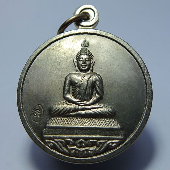 เหรียญพระพุทธโสธร หลวงพ่อสาครปลุกเสก เนื้ออัลปาก้า หมายเลข 548 พร้อมกล่อง
