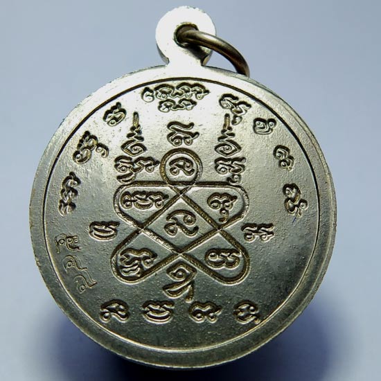 เหรียญพระพุทธโสธร หลวงพ่อสาครปลุกเสก เนื้ออัลปาก้า หมายเลข 548 พร้อมกล่อง