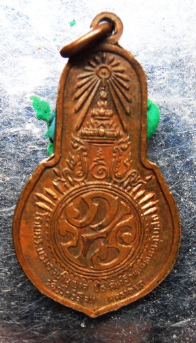 เหรียญเจ้าคุณนร ออกวัดวังกระโจม ปี12สวยๆครับ