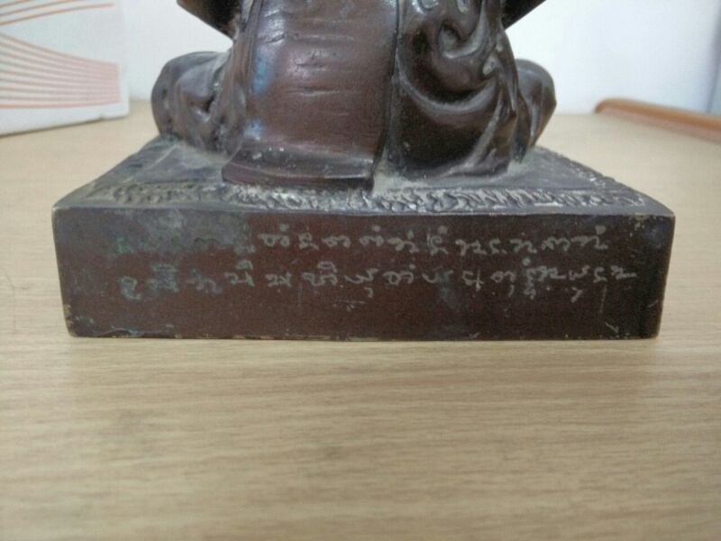 1ใน9องค์ (มีจารเต็ม) พระบูชา 5นิ้ว หลวงพ่อแสง ปริปุญโณ วัดป่ากฤษ์อุดม พ.ศ.2537 รุ่นแรก