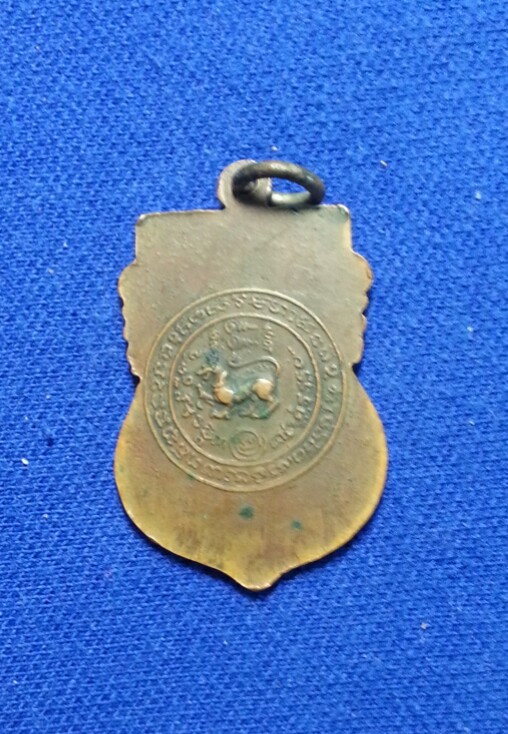 เหรียญหลวงพ่อจง หลังสิงห์ เคาะเดียว