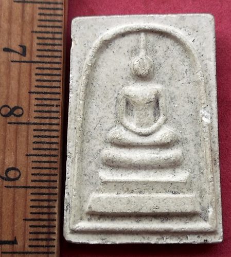วัดใจเริ่ม 10 บาท กับ สมเด็จหลวงพ่อคูณ วัดบ้านไร่ …AF937