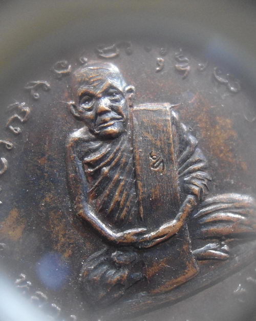 “ เหรียญหลวงพ่อเงิน หลัง หลวงพ่อเขียน ตอกโค๊ต สวยงามครับ ”