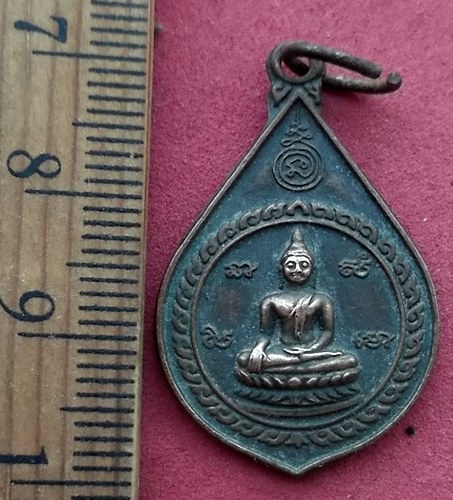 วัดใจเริ่ม 10 บาท กับ เหรียญพระพุทธ วัดรัตนปทุม ต.คุยบ้านโอง อ.พรานกระต่าย จ.กำแพงเพชร …AF627