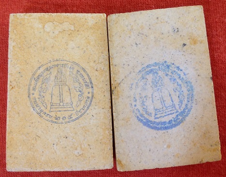 พระสมเด็จวัดระฆัง รุ่น214 ปีเกิด(โต พรหมรังสี) พิมพ์ใหญ่ทรงนิยม เกศทะลุซุ้ม (แตกลายงา) #15