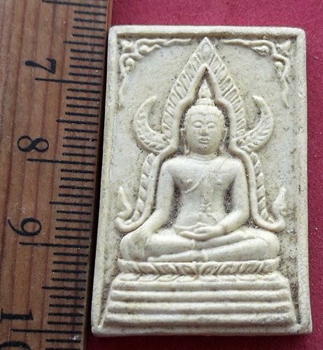 วัดใจเริ่ม 10 บาท กับ ผงพระพุทธชินราช รุ่น๑ …AF644