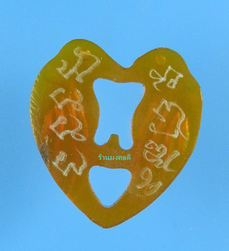 นกสาริกาคู่ แกะจากเขาควายสีน้ำผึ้ง หลวงพ่อสิน วัดละหารใหญ่ จ.ระยอง (สภาพสวยมาก) S_12