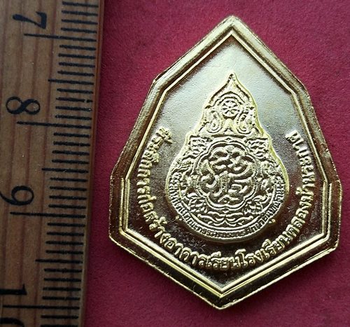 วัดใจเริ่ม 10 บาท กับ เหรียญหลวงพ่อพุทธโสธร …AD898