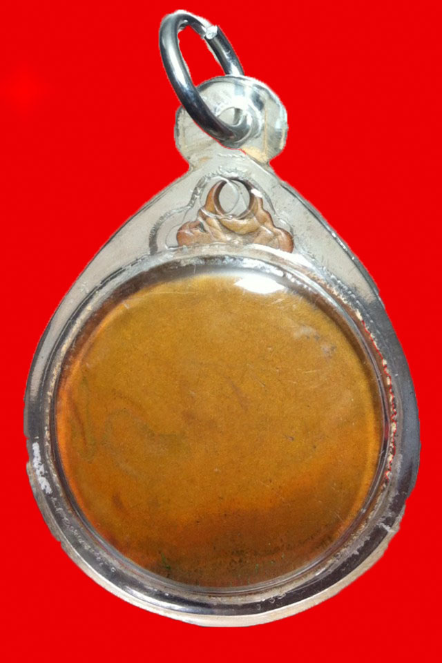 เหรียญหลวงปู่โต๊ะ เสาร์ ๕ สภาพใช้ เคาะเดียว