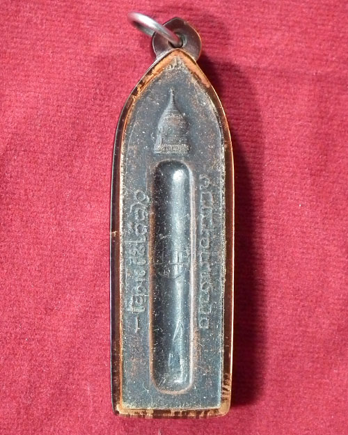 พระร่วงหลังรางปืน พิมพ์เจดีย์นูน ปี. ๒๕๑๕ วัดพระธาตุดอยสุเทพ จ.เชียงใหม่