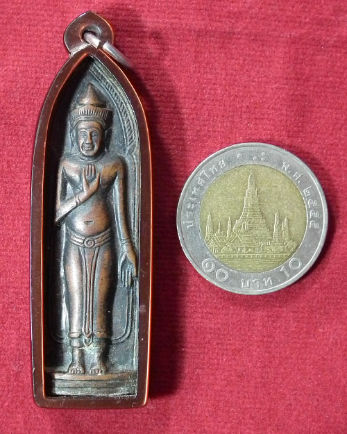 พระร่วงหลังรางปืน พิมพ์เจดีย์นูน ปี. ๒๕๑๕ วัดพระธาตุดอยสุเทพ จ.เชียงใหม่