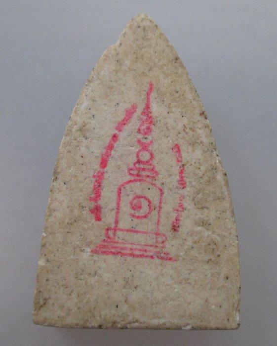 20 B หลวงปู่ทวด ไม่ทราบรุ่นครับ