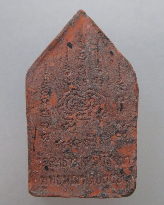 พระขุนแผน รุ่น ห้ายอด (พิธีเสาร์ 5) หลวงพ่อรักษ์ วัดสุทธาวาสวิปัสสนา จ อยุธยา พิมพ์เล็ก