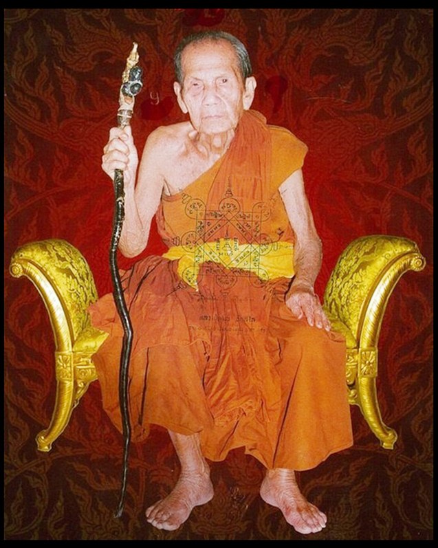  ตะกรุดนวหรคุณ หลวงปู่หมุน ฐิตสีโล อมตะเถระ 5 แผ่นดิน แห่งวัดบ้านจาน จ.ศรีสะเกษ