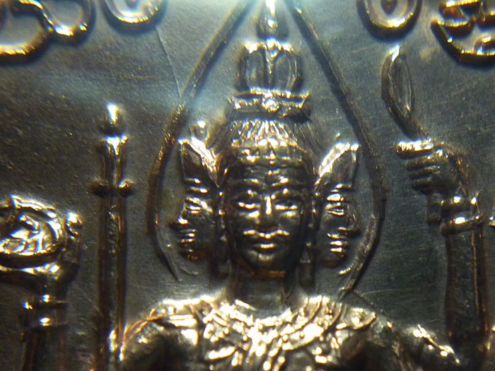 เหรียญพรหมจักรสีห์ เนื้อทองแดง หลวงปู่หมุน ฐิตสีโล