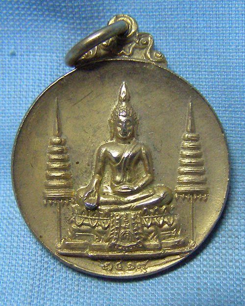 เหรียญพระพุทธกะไหล่ทอง หลวงพ่อแพ ปี19 วัดพิกุลทอง จ.สิงห์บุรี (ที่ระลึกงานทอดผ้าป่า)