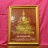รูปบูชาหลวงพ่อพระใส วัดโพธิ์ชัย จ.หนองคาย...../111