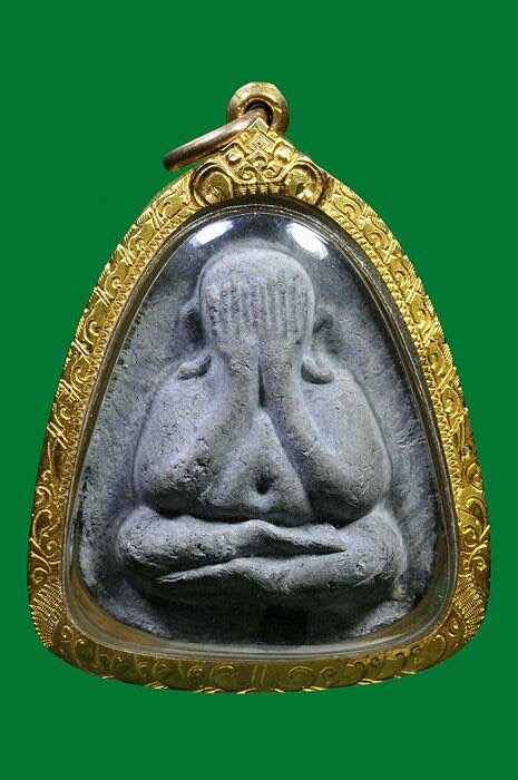 ปิดตาหลวงปู่โต๊ะ หลังยันต์ตรี สวยแชมป์