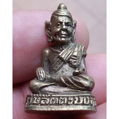 พระฤาษี สัตตะบงกช  วัดหัวช้าง จ.ลพบุรี หลวงปู่เรือง ปลุกเษก หมายเลข ๓๔๐๒