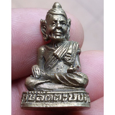 พระฤาษี สัตตะบงกช  วัดหัวช้าง จ.ลพบุรี หลวงปู่เรือง ปลุกเษก หมายเลข ๓๔๐๒