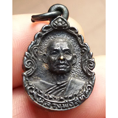 เหรียญหล่อหลวงพ่อธี หลวงพ่อรายณ์ อุดกริ่ง