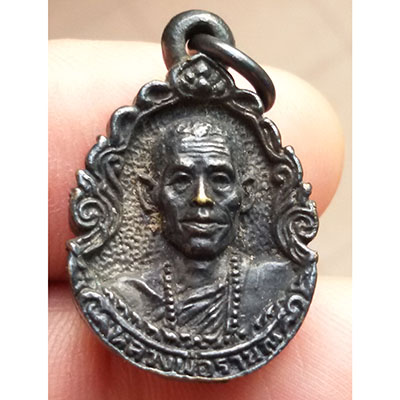 เหรียญหล่อหลวงพ่อธี หลวงพ่อรายณ์ อุดกริ่ง