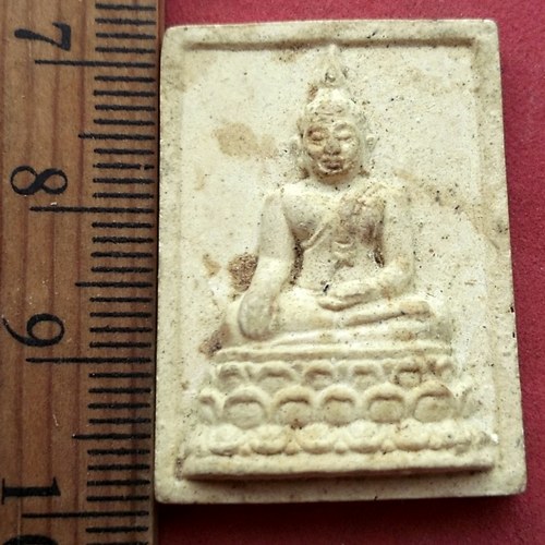 วัดใจเริ่ม 10 บาท กับ พระผงพระพุทธ หลวงปู่หุน วัดบางผึ้ง จ.ฉะเชิงเทรา …AF721