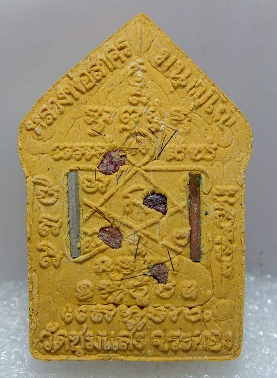  พระขุนแผนผงพรายกุมารเนื้อเหลืองปั๊มสองหน้า... 