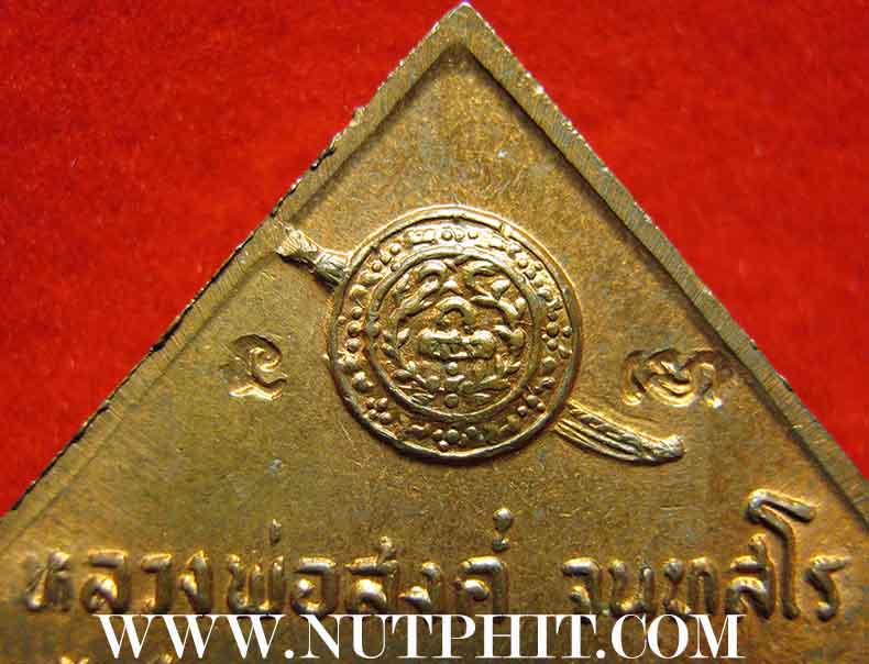 ลป.สงฆ์ วัดเจ้าฟ้าศาลาลอย สร้างหอฉัน ปี ๒๑ ผิวไฟสวยกริ๊บสุด ๆ+บัตรรับรองพระแท้*118