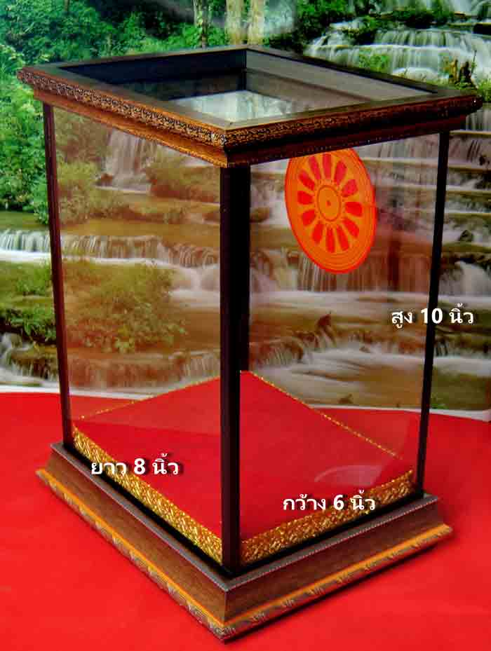 กล่องใส่พระโชว์ ขนาฐานวางพระ กว้าง 6.5 นิ้ว X ยาว 8.0 นิ้ว X สูง 10.0 นิ้ว ทรงสี่เหลี่ยม ส่ง EMS รับ