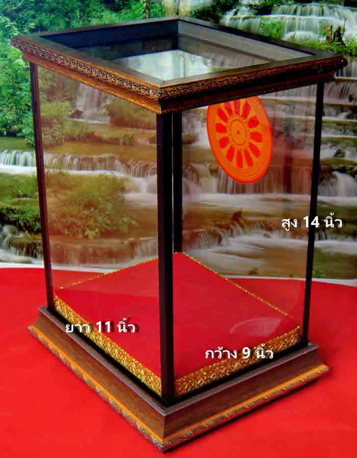กล่องใส่พระโชว์ ขนาฐานวางพระ กว้าง 9.0 นิ้ว X ยาว 11.0 นิ้ว X สูง 14.0 นิ้ว ทรงสี่เหลี่ยม ส่ง EMS รั