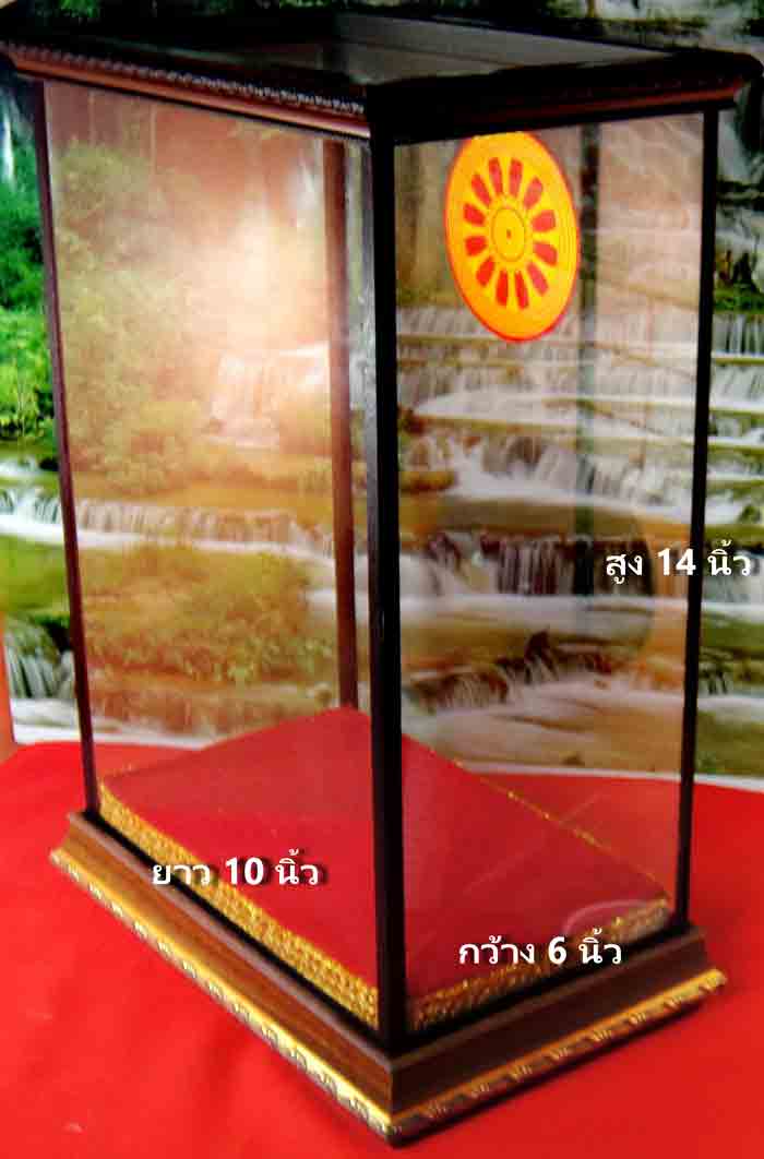 กล่องใส่พระโชว์ ขนาดฐานวางพระ กว้าง 6.0 นิ้ว X ยาว 10.0 นิ้ว X สูง 14.0 นิ้ว ทรงสี่เหลี่ยม ส่ง EMS ร