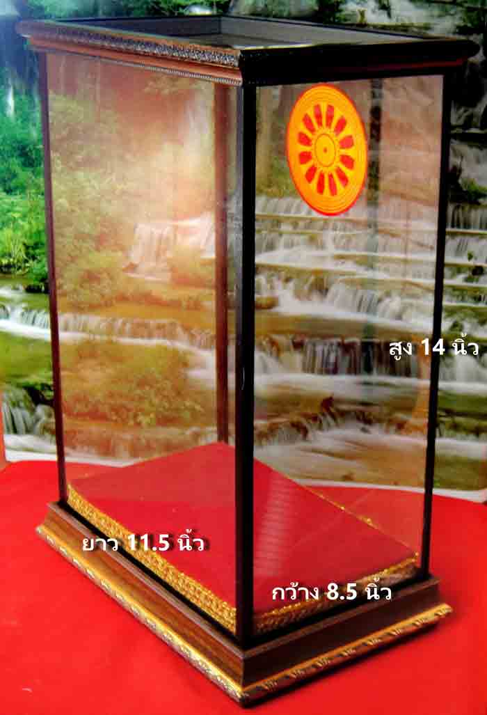 กล่องใส่พระโชว์ ขนาดฐานวางพระ กว้าง 8.5 นิ้ว X ยาว 11.5 นิ้ว X สูง 14.0 นิ้ว ทรงสี่เหลี่ยม ส่ง EMS ร