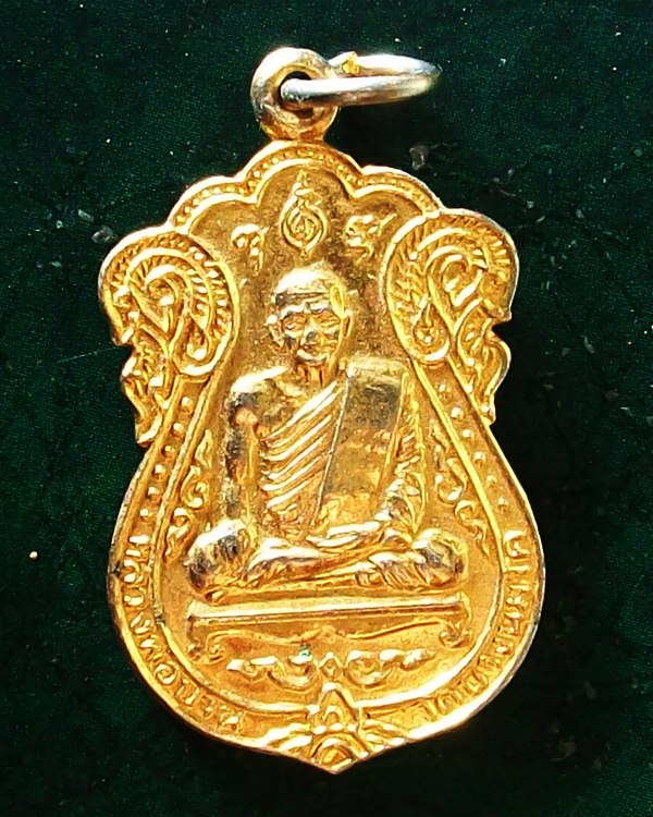 หลวงพ่อปาน วัดบางนมโค จ.อยุธยา  กะไหล่ทอง สวยเดิมๆๆครับ