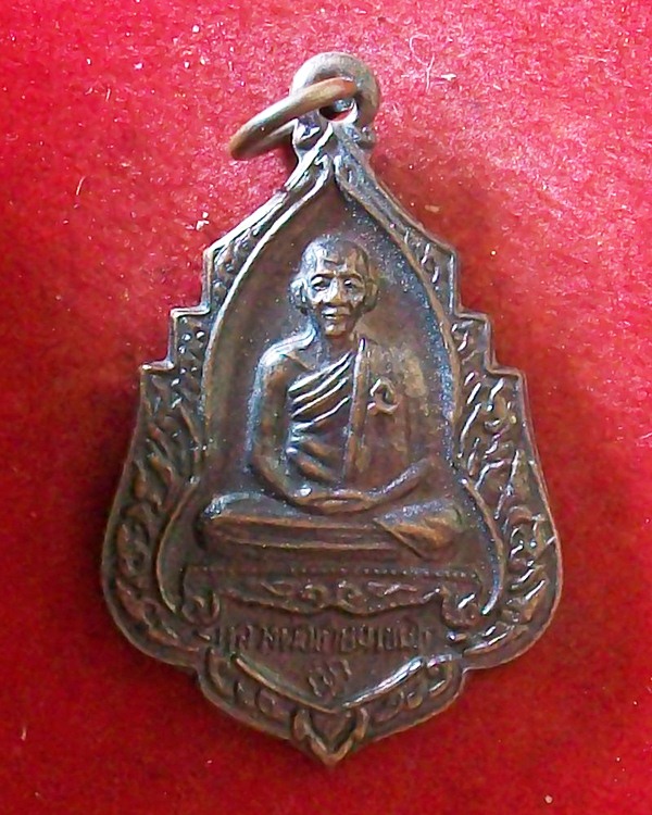  หลวงพ่อเกษม เขมโก จ.ลำปาง 