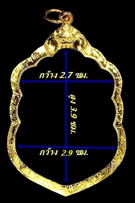  กรอบทองยกซุ้ม ใส่เหรียญเสมาแปดรอบ หลวงปู่ทิมน้ำหนัก 2.44กรัมราคา3470 บาท 