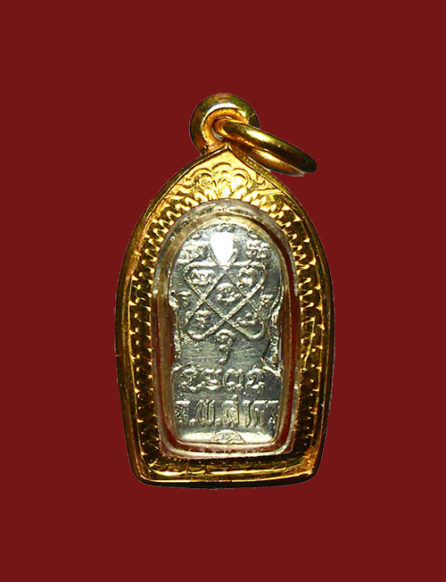 เคาะเดียว.....ปรกใบมะขาม หลวงพ่อสาคร เนื้อเงิน ปี54 เลี่ยมทองยกซุ้ม