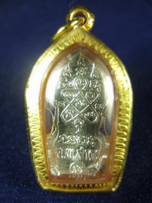 ปรกใบมะขาม หลวงพ่อสาคร วัดหนองกรับ เนื้อเงิน ปี 53 พร้อมเลี่ยมทองแท้ยกซุ้มหัวสิงห์สวยงามพร้อมใช้ครับ