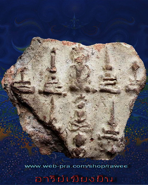 พระแผงนาดูนพิมพ์นาคปรก ยอดขุนพล   1 เดี่ยวในแผง เนื้อมะขามเปียก นิยม