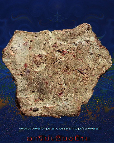 พระแผงนาดูนพิมพ์นาคปรก ยอดขุนพล   1 เดี่ยวในแผง เนื้อมะขามเปียก นิยม