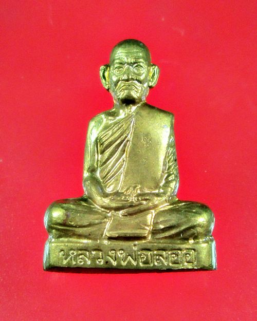 หลวงพ่อลออ รูปเหมือนปั้มลอยองค์พิมพ์นิ้วกระดก เสารฺ5มหาลาภ