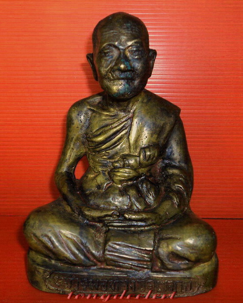 รูปหล่อบูชาหลวงพ่อทอง วัดเขากบ จ.นครสวรรค์