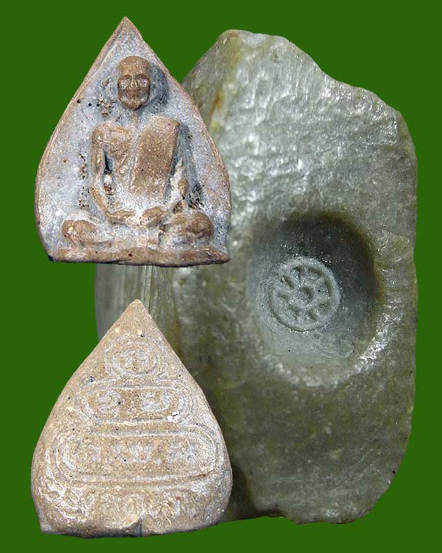 พระผงใบโพธิ์ท่านเจ้าคุณนร 2513