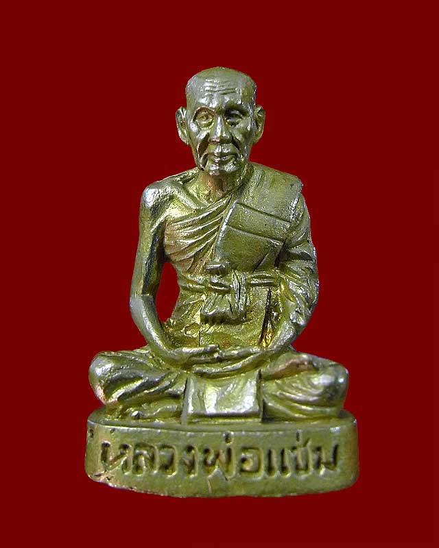 รูปเหมือนหลวงพ่อแช่ม วัดฉลอง รุ่นหนังสือจม 2539